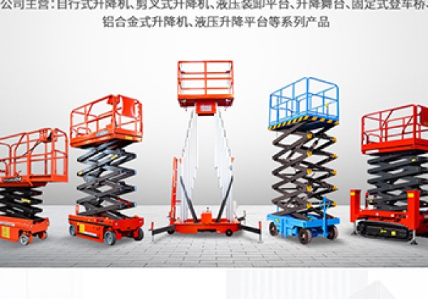 眉山​出口成为核心增长引擎